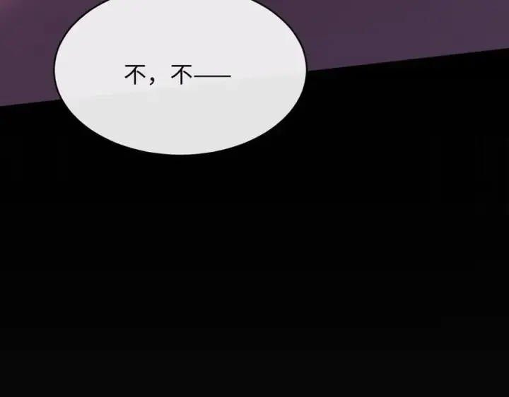 漫画《抱歉，我也是大佬》43第7张图