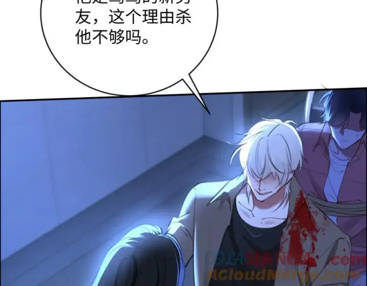 漫画《抱歉，我也是大佬》43第85张图