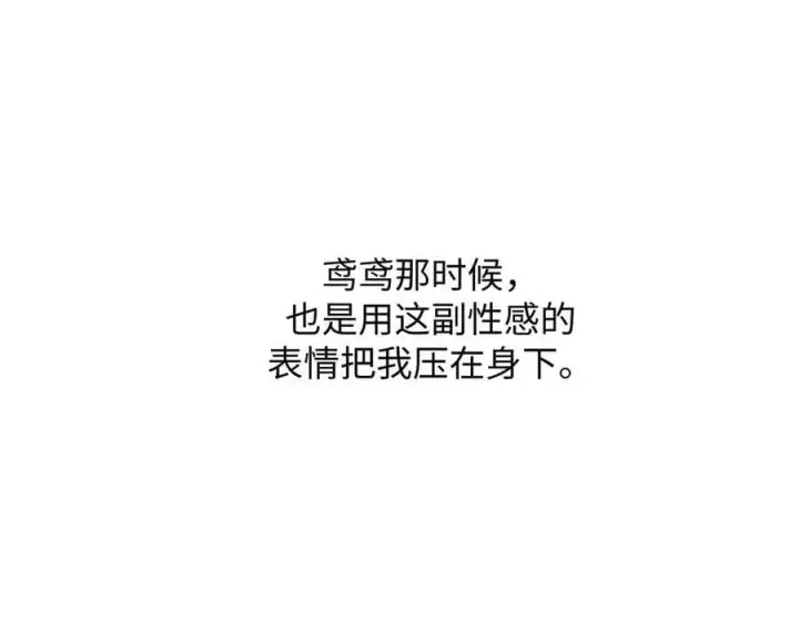 漫画《抱歉，我也是大佬》44第119张图
