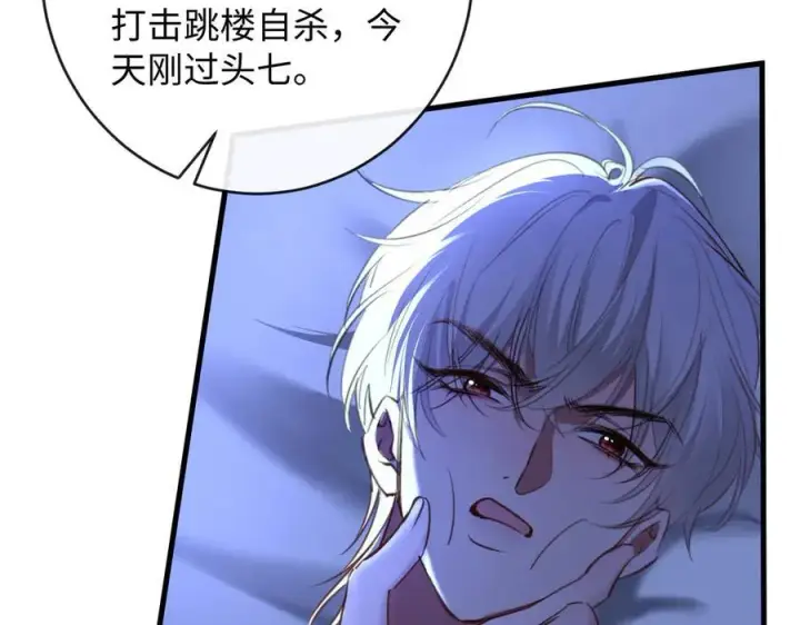 漫画《抱歉，我也是大佬》44第12张图
