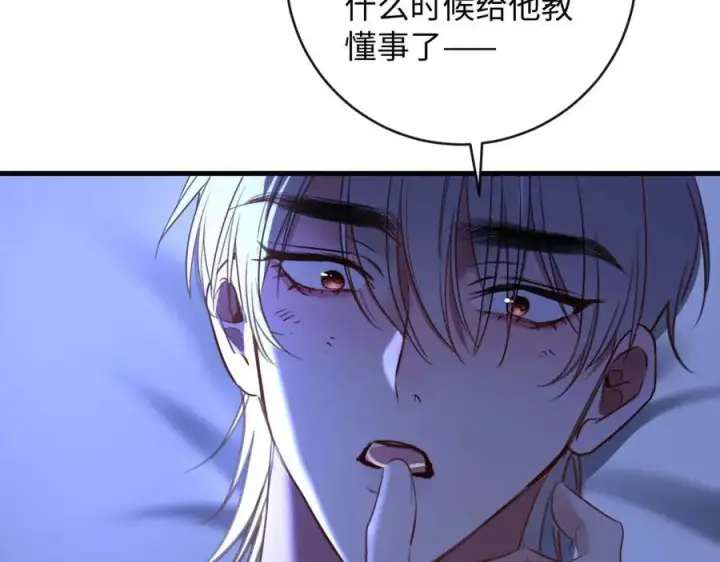 漫画《抱歉，我也是大佬》44第15张图
