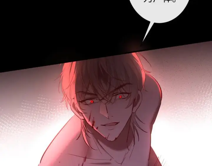 漫画《抱歉，我也是大佬》44第76张图
