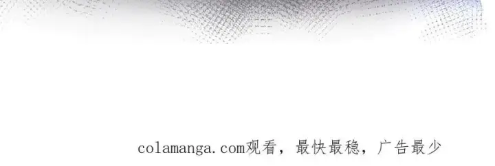 漫画《抱歉，我也是大佬》45第106张图
