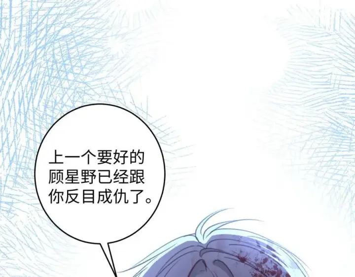漫画《抱歉，我也是大佬》45第28张图