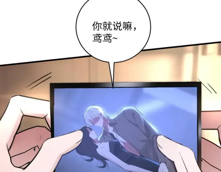 漫画《抱歉，我也是大佬》45第35张图