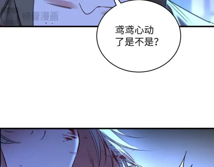 漫画《抱歉，我也是大佬》45第50张图