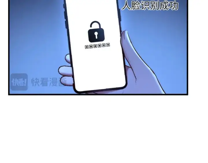 漫画《抱歉，我也是大佬》45第64张图