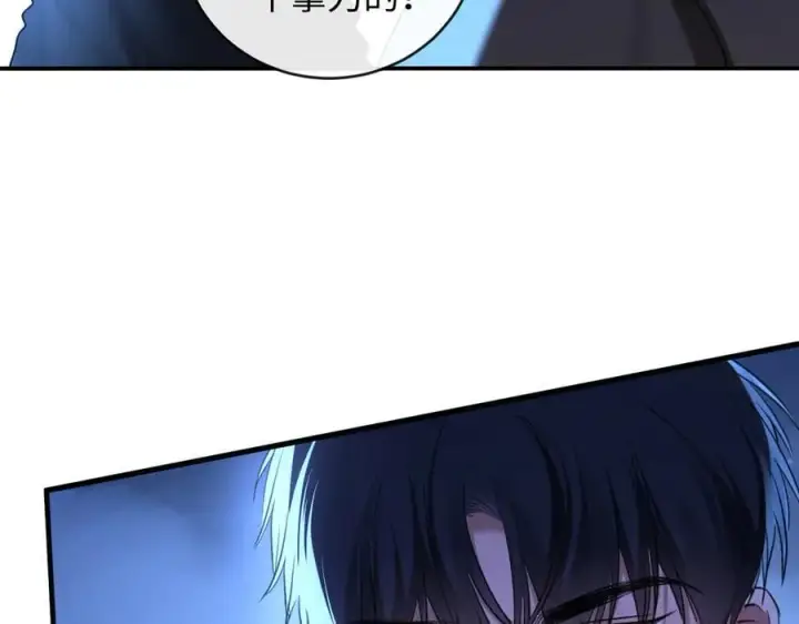 漫画《抱歉，我也是大佬》46第106张图