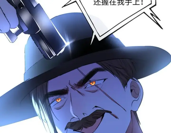 漫画《抱歉，我也是大佬》46第111张图