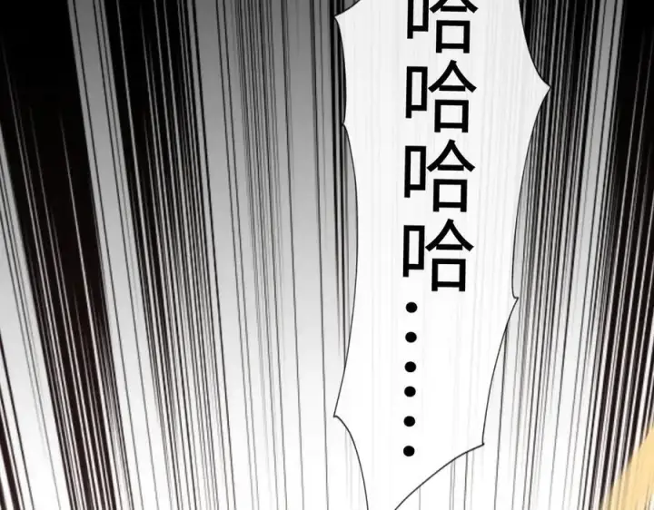 漫画《抱歉，我也是大佬》46第114张图