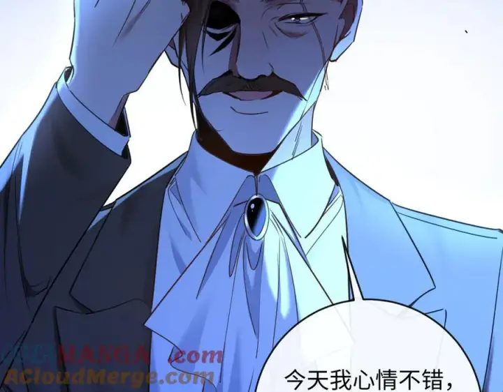 漫画《抱歉，我也是大佬》46第13张图