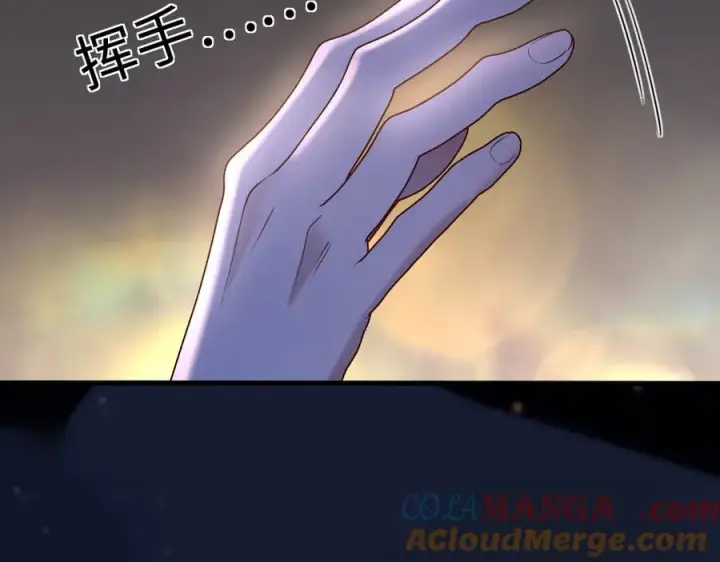 漫画《抱歉，我也是大佬》46第33张图