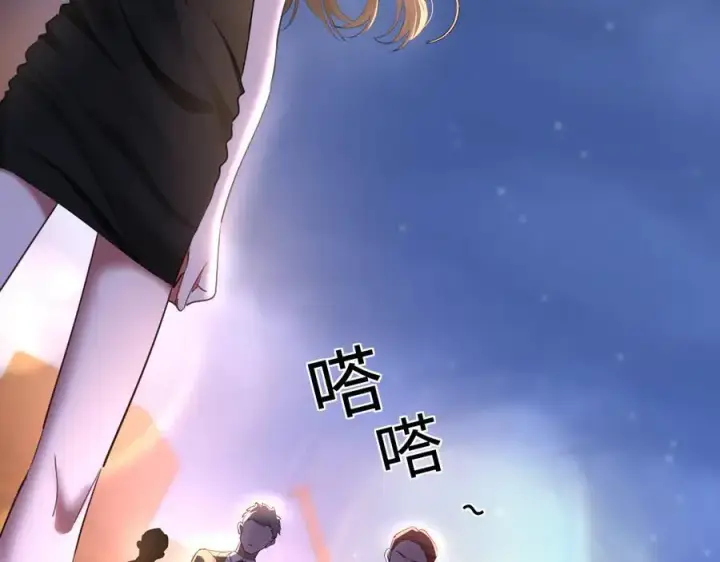 漫画《抱歉，我也是大佬》46第36张图