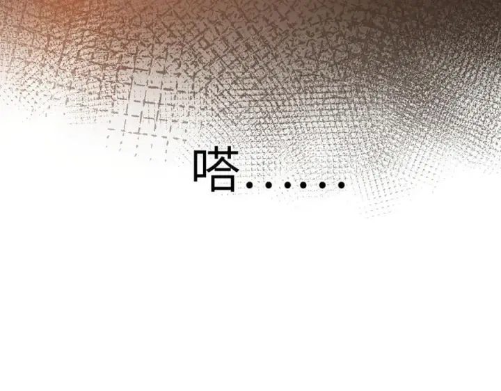 漫画《抱歉，我也是大佬》46第38张图