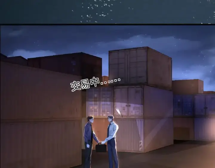 漫画《抱歉，我也是大佬》46第4张图