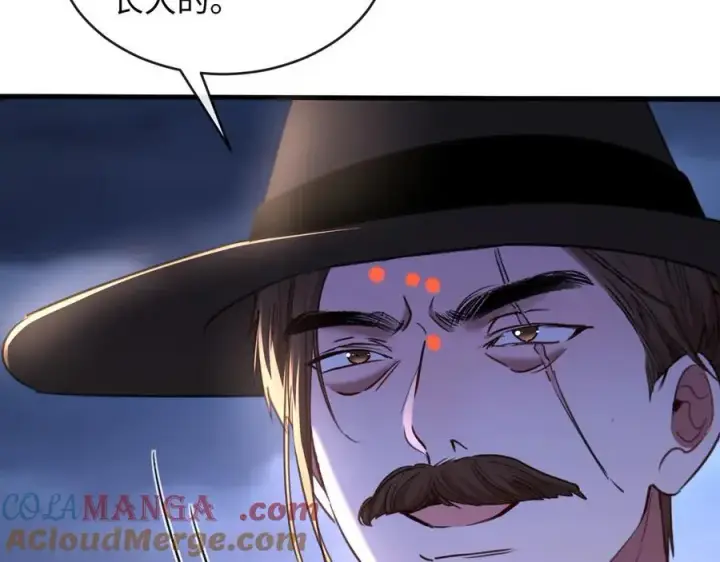 漫画《抱歉，我也是大佬》46第49张图