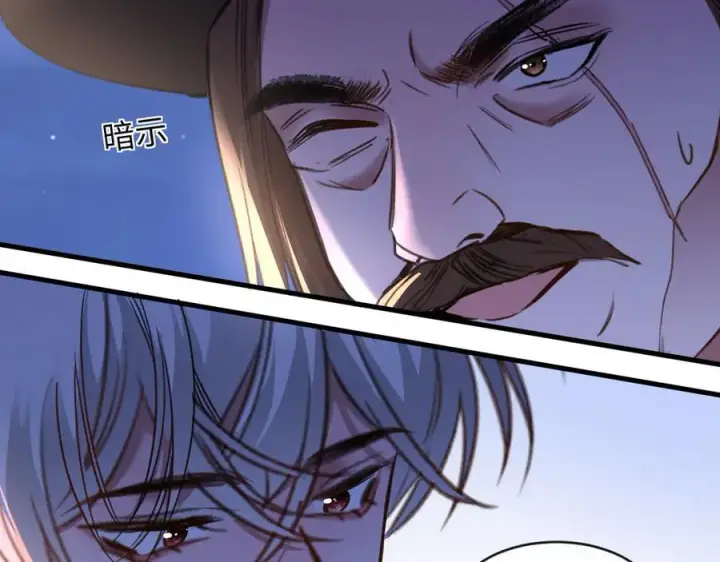 漫画《抱歉，我也是大佬》46第52张图