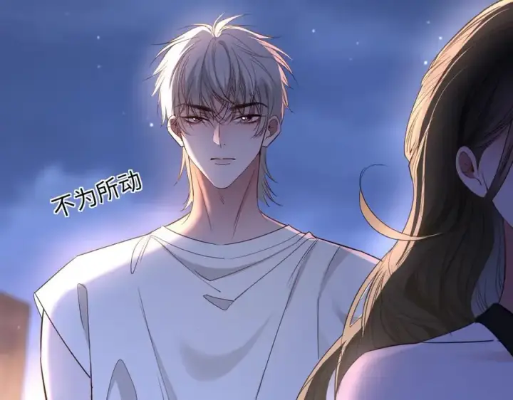 漫画《抱歉，我也是大佬》46第54张图
