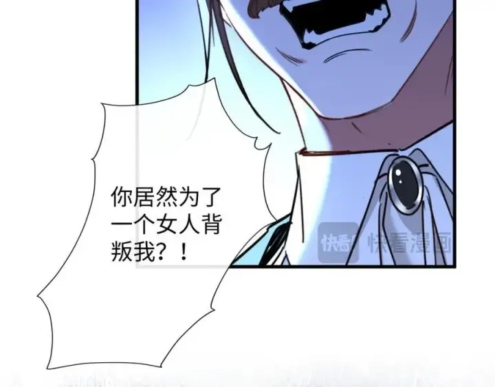 漫画《抱歉，我也是大佬》46第74张图