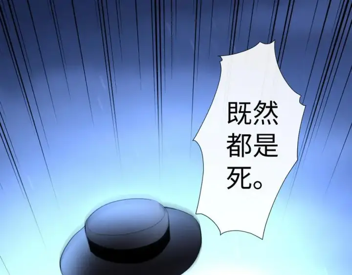 漫画《抱歉，我也是大佬》46第83张图
