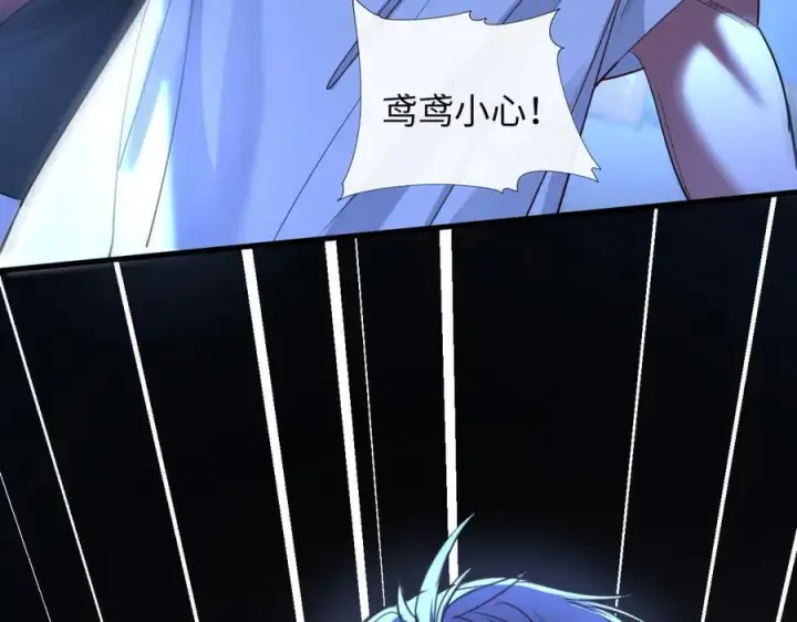 漫画《抱歉，我也是大佬》46第90张图
