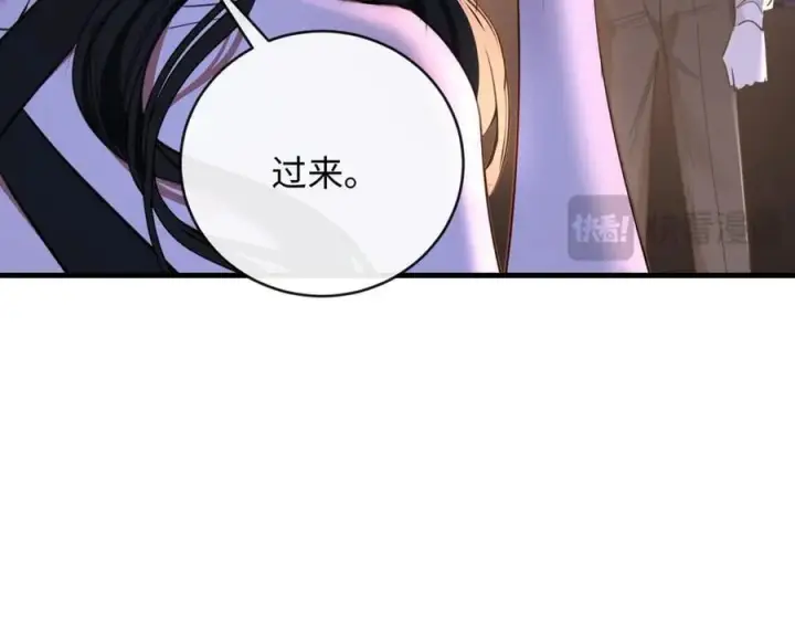 漫画《抱歉，我也是大佬》47第16张图