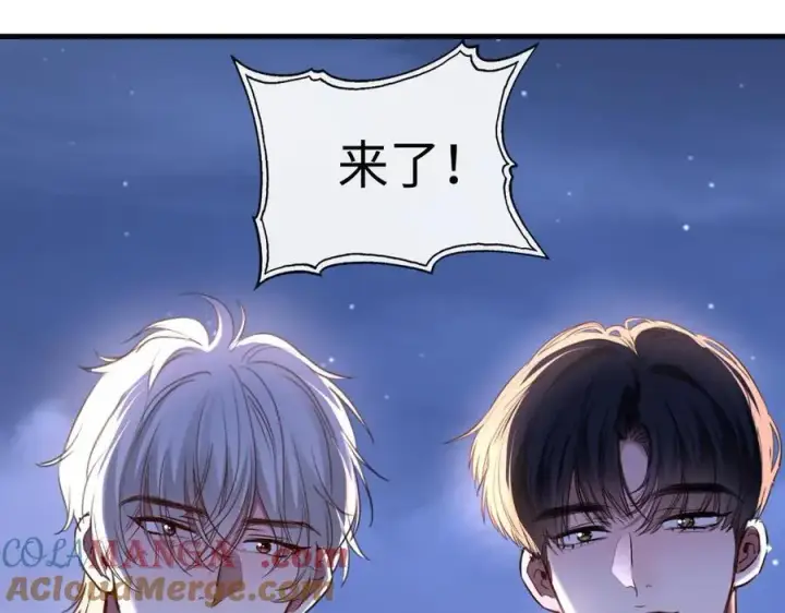 漫画《抱歉，我也是大佬》47第17张图