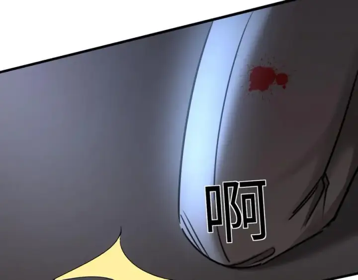 漫画《抱歉，我也是大佬》47第2张图
