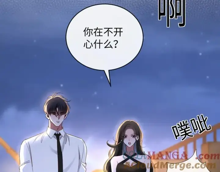 漫画《抱歉，我也是大佬》47第37张图