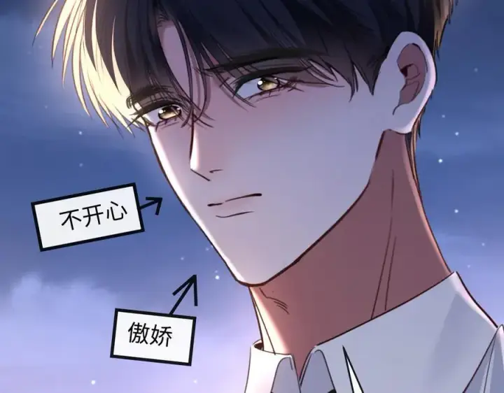 漫画《抱歉，我也是大佬》47第42张图