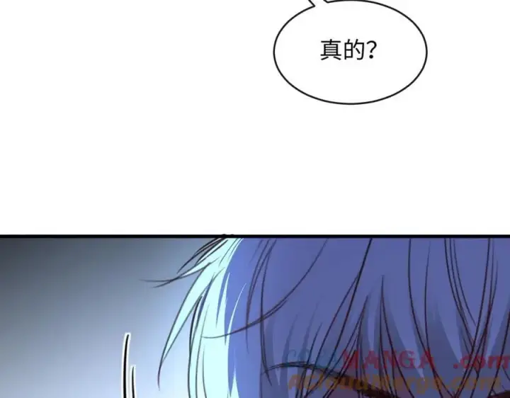 漫画《抱歉，我也是大佬》47第53张图