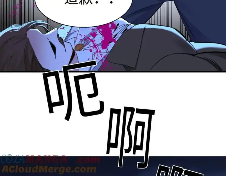 漫画《抱歉，我也是大佬》47第57张图