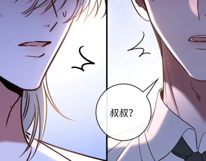 漫画《抱歉，我也是大佬》47第66张图
