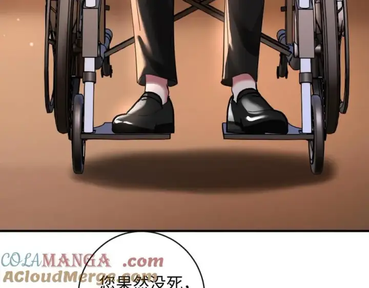 漫画《抱歉，我也是大佬》47第77张图