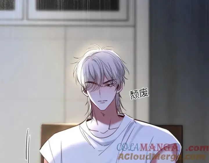 漫画《抱歉，我也是大佬》47第81张图