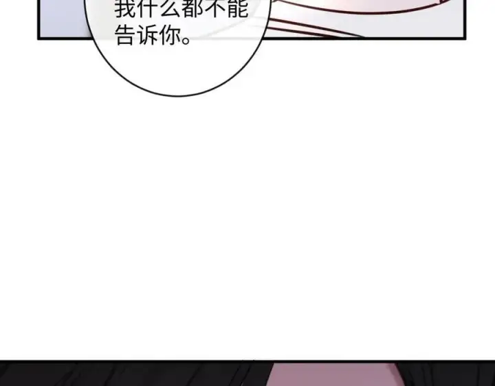 漫画《抱歉，我也是大佬》47第88张图