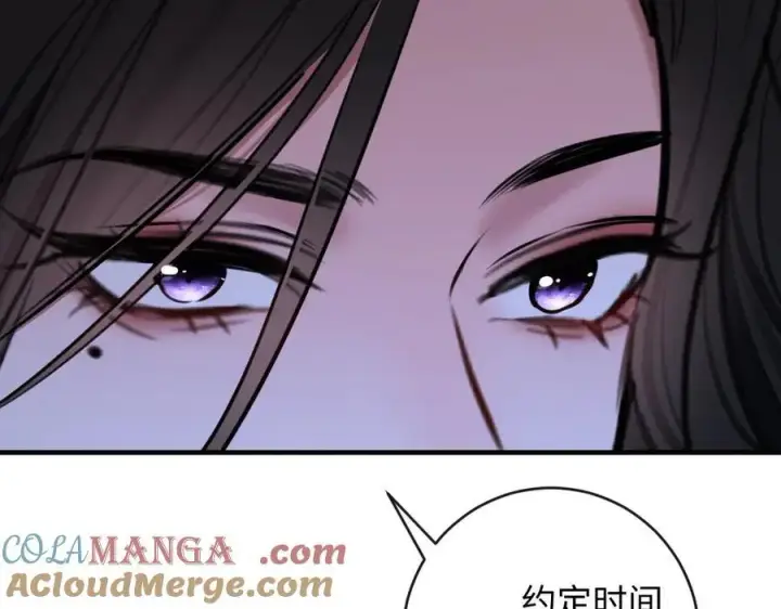 漫画《抱歉，我也是大佬》47第89张图