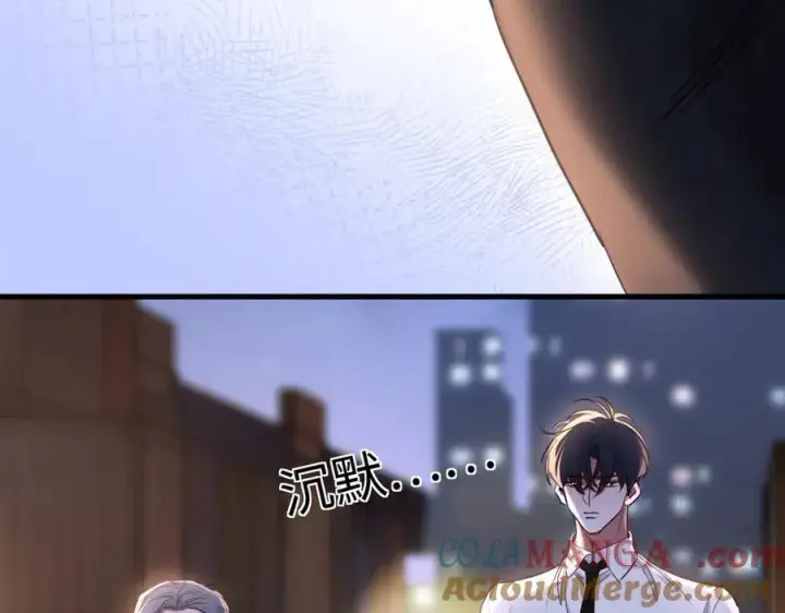 漫画《抱歉，我也是大佬》48第113张图