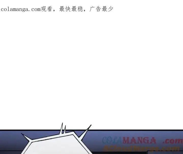 漫画《抱歉，我也是大佬》48第116张图