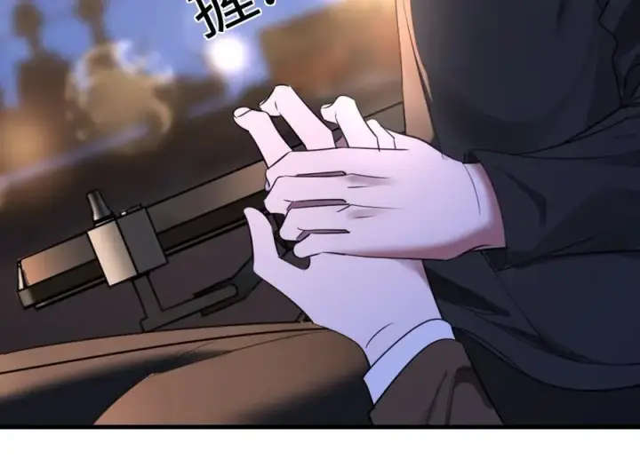漫画《抱歉，我也是大佬》48第16张图