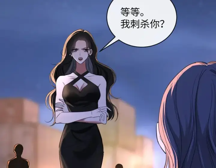 漫画《抱歉，我也是大佬》48第19张图