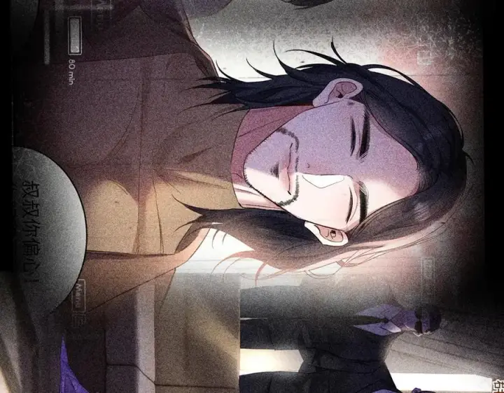 漫画《抱歉，我也是大佬》48第23张图