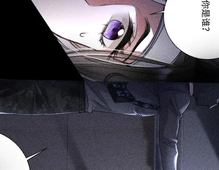 漫画《抱歉，我也是大佬》48第30张图