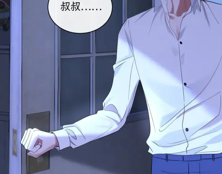 漫画《抱歉，我也是大佬》48第44张图