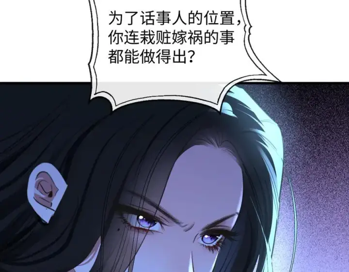 漫画《抱歉，我也是大佬》48第60张图