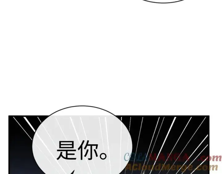 漫画《抱歉，我也是大佬》48第65张图