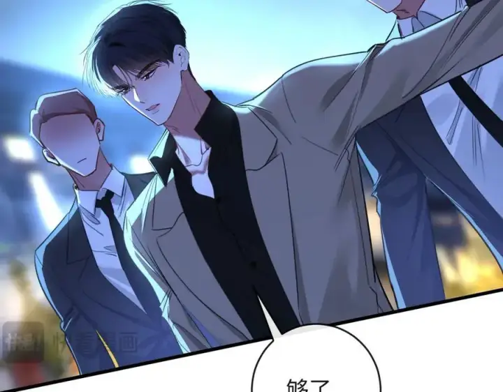 漫画《抱歉，我也是大佬》48第75张图