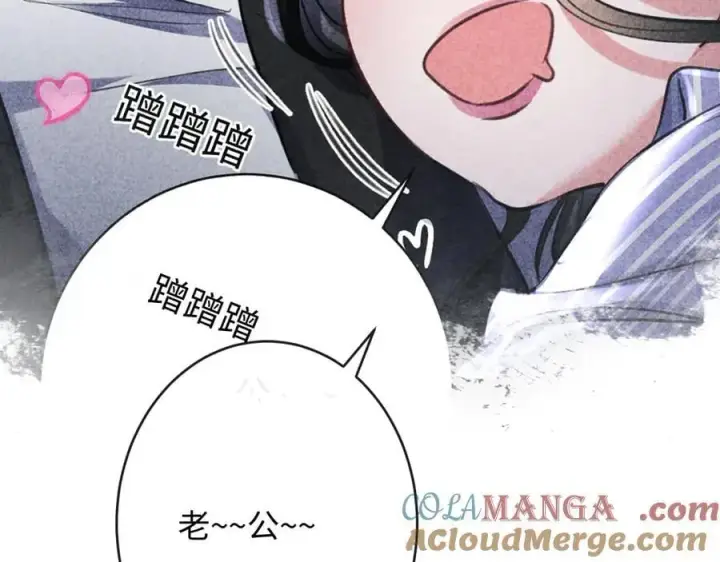 漫画《抱歉，我也是大佬》48第89张图