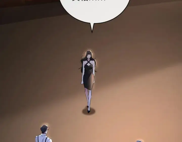 漫画《抱歉，我也是大佬》48第91张图