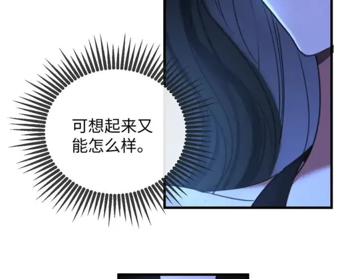 漫画《抱歉，我也是大佬》48第95张图